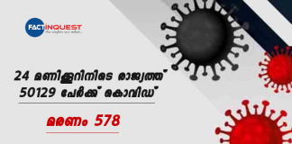 india covid updates today