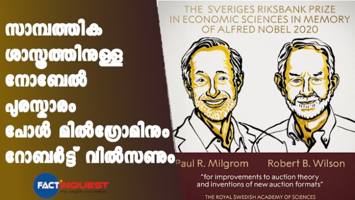 Economics Nobel goes to Paul R. Milgrom, Robert B. Wilson for their work on auction theory