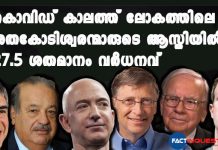 Billionaires' wealth rises to $10.2 trillion amid Covid crisis