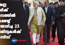 As Kevadia prepares for PM Modi’s visit, 2 dozen cops test positive