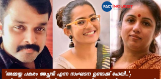 actor aadhithya jayaram against parvathy