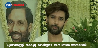 "Cut Open My Heart, You Will Find Modi-ji": Chirag Paswan As BJP Hits Out