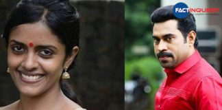 Kerala Film awards 2020