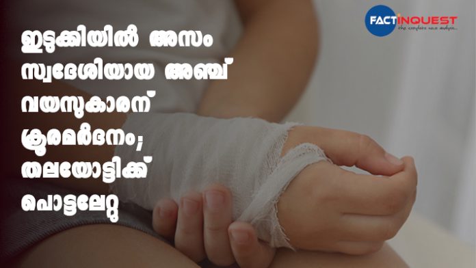 5-year-old child brutally attacked in Idukki