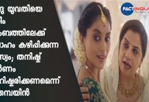 Tanishq’s Beautiful New Video Ad On Interfaith Marriage Bashed Online, Touted as ‘Love Jihad’, Trolls Urge People to #BoycottTanishq