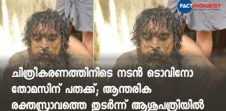 Tovino Thomas got injured while shooting for new movie Kala