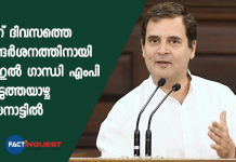Rahul Gandhi MP will arrive in Wayanad for a three-day visit