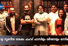 fahadh new movie irul title poster out now