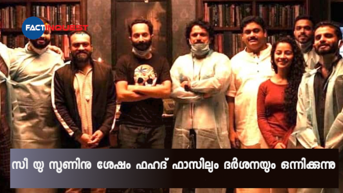 fahadh new movie irul title poster out now