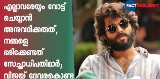 Vijay Deverakonda controversial talk about Indian democracy