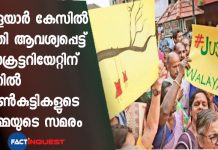 വാളയാർ കേസിൽ നീതി ആവശ്യപ്പെട്ട് സെക്രട്ടറിയേറ്റിന് മുന്നിൽ പെൺകുട്ടികളുടെ അമ്മയുടെ സമരം mother of walayar sisters start to strike at secretariate
