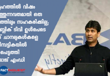 Rajiv Bajaj says blacklisted three channels for advertising