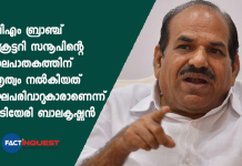 സിപിഎം ബ്രാഞ്ച് സെക്രട്ടറി സനൂപിന്റെ കൊലപാതകത്തിന് നേതൃത്വം നൽകിയത് സംഘപരിവാറുകാരാണെന്ന് കോടിയേരി ബാലകൃഷ്ണൻ kodiyeri balakrishnan on cpm leader murder