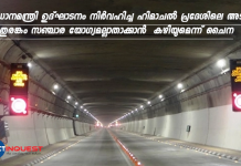 chinese article claim on atal tunnel