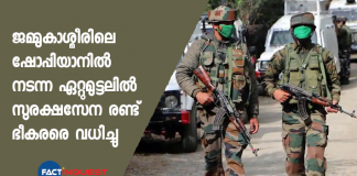 two terrorists eliminated in sugan shopian encounter jammu and kashmir