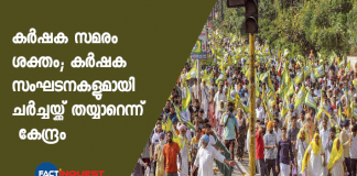 Protest over farmer's bill: Centre ready for talks