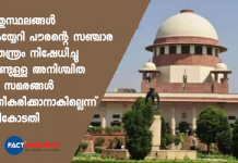 Occupying Public Places Like Shaheen Bagh Not Acceptable: Supreme Court