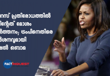 us elections michelle obama slams trump calls him racist not up to the job