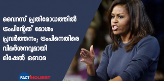 us elections michelle obama slams trump calls him racist not up to the job