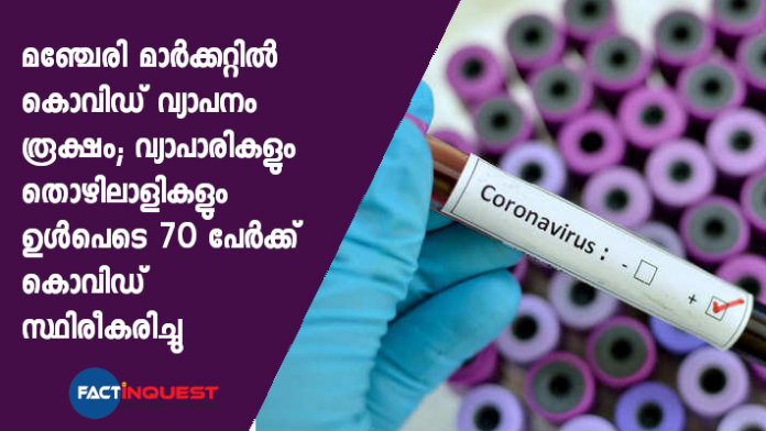 covid spread in manjeri market