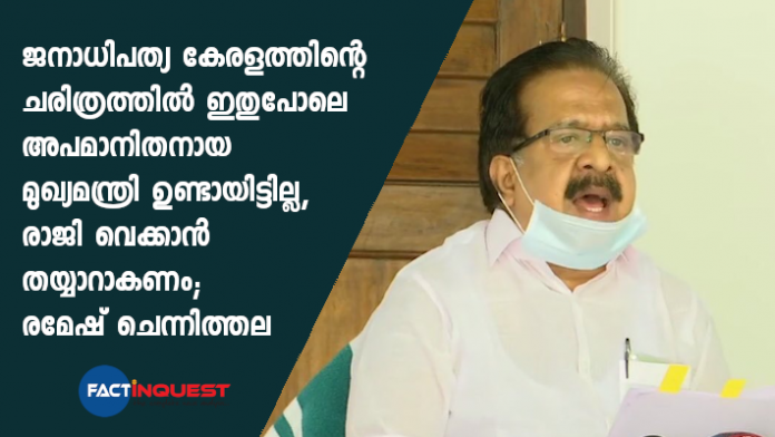 Ramesh Chennithala slams CM Pinarayi Vijayan