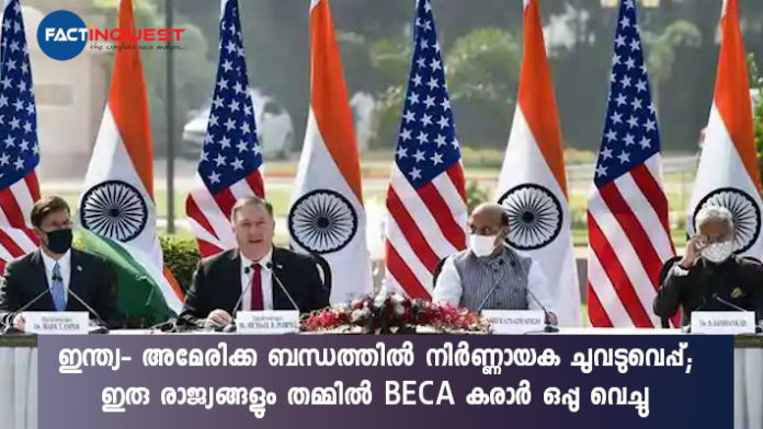 India and america signs beca agreement