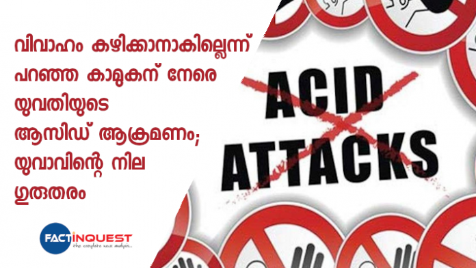 Woman arrested for throwing acid on former boyfriend in Tripura's Khowai