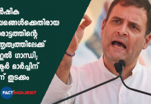 Rahul Gandhi’s tractor rallies in Punjab against farm laws put off by a day