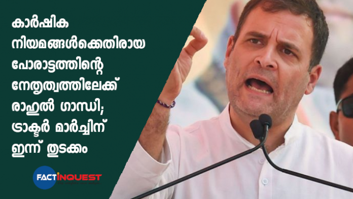 Rahul Gandhi’s tractor rallies in Punjab against farm laws put off by a day