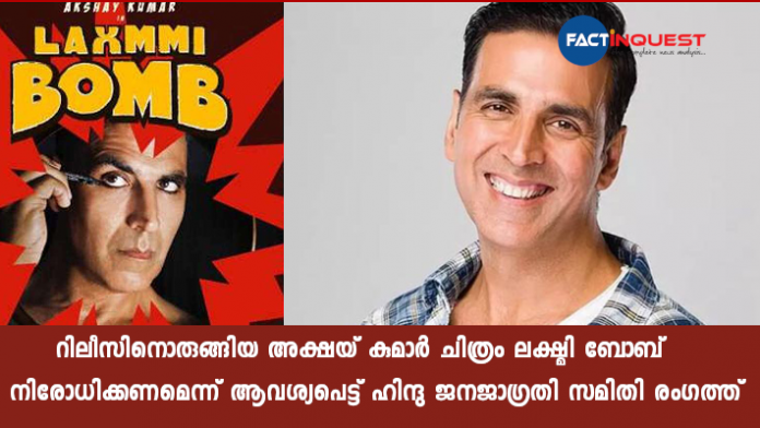 Three reasons why netizens are boycotting Akshay Kumar's Laxmmi Bomb