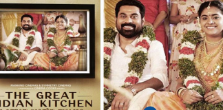 suraj nimisha sajayan new movie first look release