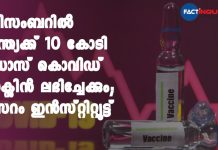 India To Get 100 Million Oxford Vaccine Shots By December: Adar Poonawalla