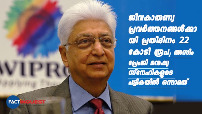Azim Premji