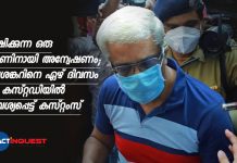 ശേഷിക്കുന്ന ഒരു ഫോണിനായി അന്വേഷണം; ശിവശങ്കറിനെ ഏഴ് ദിവസം കൂടി കസ്റ്റഡിയില് ആവശ്യപ്പെട്ട് കസ്റ്റംസ്