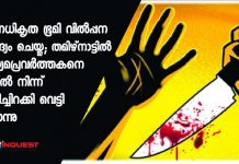 അനധികൃത ഭൂമി വില്പ്പന ചോദ്യം ചെയ്തു; തമിഴ്നാട്ടില് മാധ്യമപ്രവര്ത്തകനെ വീട്ടില് നിന്ന് വിളിച്ചിറക്കി വെട്ടി കൊന്നു