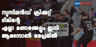 Amazon Prime Video forays into live sports; bags India rights for Amazon Prime Video