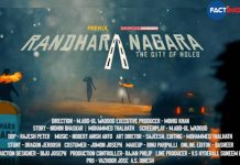 Appani Sarath new movie Randhara Nagara first look motion poster