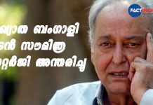 Legendary Bengali actor Soumitra Chatterjee passes away