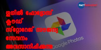 Google Photos will end free unlimited storage from June 2021