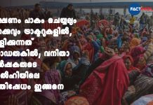 Sleeping in tractors, bathing by the roadside, women farmers say they’ve come prepared