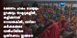 Sleeping in tractors, bathing by the roadside, women farmers say they’ve come prepared