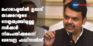 Government Will Collapse On Its Own In Maharashtra: Devendra Fadnavis
