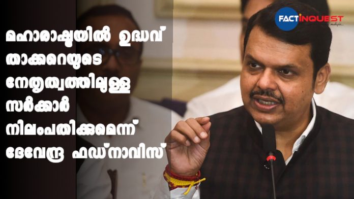 Government Will Collapse On Its Own In Maharashtra: Devendra Fadnavis