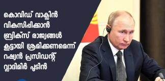 Putin says Sputnik V vaccine could be produced in India and China