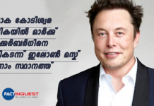 Elon musk now the world's third-richest person, overtake mark Zuckerberg