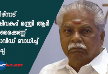 tamilnadu agriculture minister dies of covid