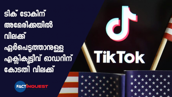 American judge blocks Commerce Department order set to ban TikTok from November 12