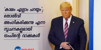 Trump appears to acknowledge for the first time that Biden could succeed him
