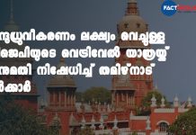 No permission for BJP's Vel Yatra, Tamil Nadu govt informs Madras high court