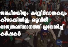 Riding tractor trolleys, farmers from 4 states to join protest in Delhi